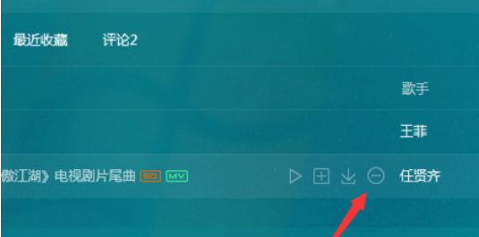 QQ音乐播放器怎么分享音乐?将音乐分享步骤一览 QQ音乐播放器怎么分享音乐?将音乐分享步骤一览