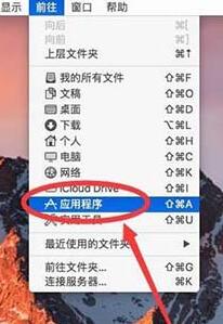 Pages怎样把文稿设置默认横版?将文稿设置默认横版步骤图文一览 Pages怎样把文稿设置默认横版?将文稿设置默认横版步骤图文一览