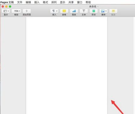 Pages怎样把文稿设置默认横版?将文稿设置默认横版步骤图文一览 Pages怎样把文稿设置默认横版?将文稿设置默认横版步骤图文一览