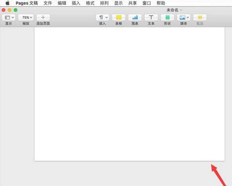 Pages怎样把文稿设置默认横版?将文稿设置默认横版步骤图文一览 Pages怎样把文稿设置默认横版?将文稿设置默认横版步骤图文一览