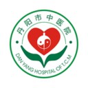 丹阳市中医院app