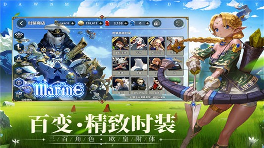 破晓战歌九游版 破晓战歌九游版