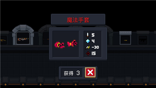 元气骑士魔法手套好用吗?魔法手套使用图鉴一览 元气骑士魔法手套好用吗?魔法手套使用图鉴一览