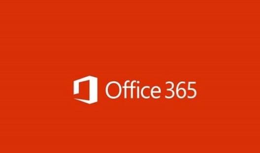 office 365付费版如何安装？office 365付费版安装流程介绍