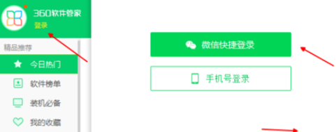 360软件管家怎么将酷狗音乐卸载?卸载酷狗音乐步骤一览 360软件管家怎么将酷狗音乐卸载?卸载酷狗音乐步骤一览