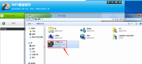 光盘刻录大师MP3音量如何调整?MP3音量调整方法介绍 光盘刻录大师MP3音量如何调整?MP3音量调整方法介绍