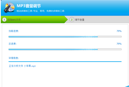 光盘刻录大师MP3音量如何调整?MP3音量调整方法介绍 光盘刻录大师MP3音量如何调整?MP3音量调整方法介绍