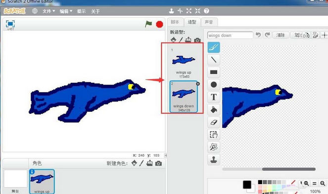 scratch小鸟飞行动画效果如何制作?小鸟飞行动画效果制作流程介绍 scratch小鸟飞行动画效果如何制作?小鸟飞行动画效果制作流程介绍