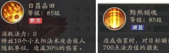 轩辕剑龙舞云山法系宠物有哪些效果?法系宠物效果及获取途径介绍 轩辕剑龙舞云山法系宠物有哪些效果?法系宠物效果及获取途径介绍