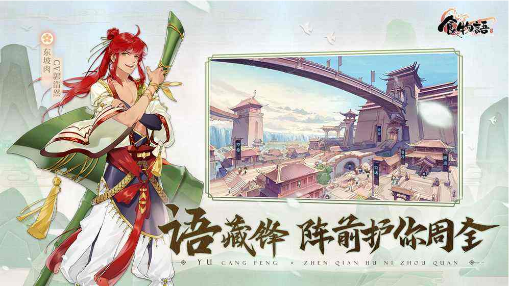 食物语中御品食魂如何捕捉?御品食魂捕捉技巧介绍 食物语中御品食魂如何捕捉?御品食魂捕捉技巧介绍