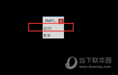 迅捷CAD编辑器怎么制作棱锥?绘制三维图形流程图文讲解 迅捷CAD编辑器怎么制作棱锥?绘制三维图形流程图文讲解