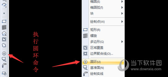 迅捷CAD编辑器怎么制作圆环?绘制圆环流程图文一览 迅捷CAD编辑器怎么制作圆环?绘制圆环流程图文一览