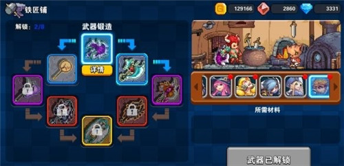 原力守护者尼克斯好玩吗?尼克斯玩法介绍 原力守护者尼克斯好玩吗?尼克斯玩法介绍