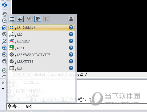 迅捷CAD编辑器怎么制作矩形阵列?绘制矩形阵列方法介绍 迅捷CAD编辑器怎么制作矩形阵列?绘制矩形阵列方法介绍