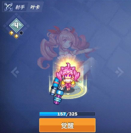 原力守护者礼包都有哪些兑换码?礼包兑换码及内容介绍 原力守护者礼包都有哪些兑换码?礼包兑换码及内容介绍