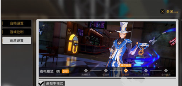 1568191061514984.png VGAME消零世界画面怎样设置好?画面设置建议