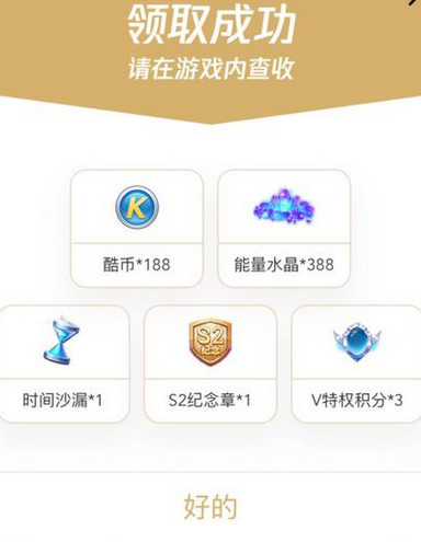 《跑跑卡丁车》手游正义赛车价格是多少?正义获取途径介绍 《跑跑卡丁车》手游正义赛车价格是多少?正义获取途径介绍