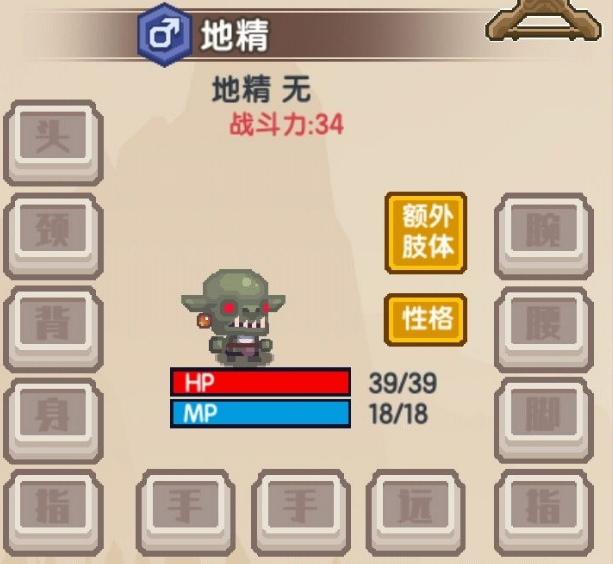 《伊洛纳》炼金药水作用是什么?制作炼金药水方法介绍 《伊洛纳》炼金药水作用是什么?制作炼金药水方法介绍