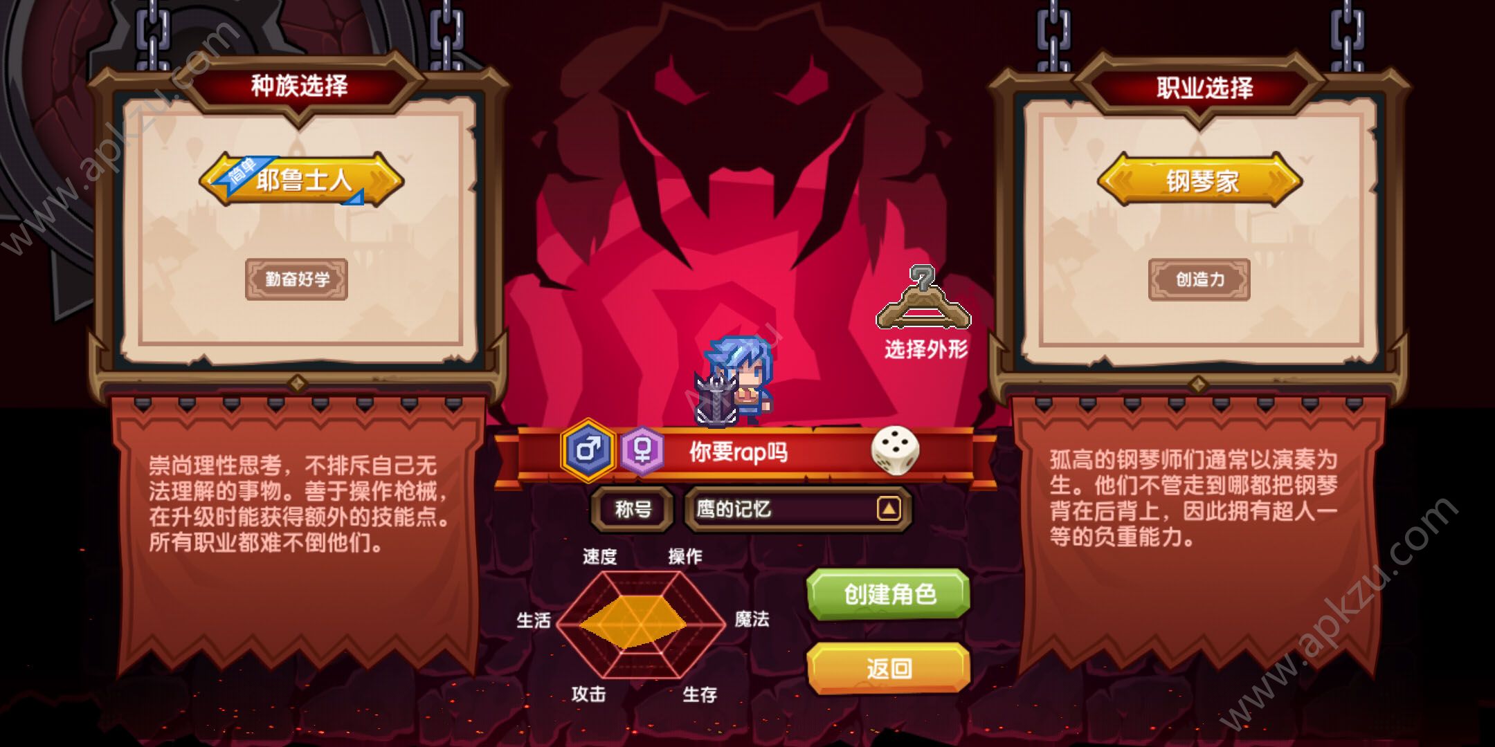 伊洛纳开局怎样获得神器?新手神器获取方法介绍 伊洛纳开局怎样获得神器?新手神器获取方法介绍