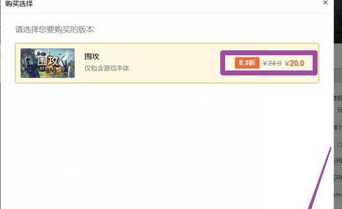 腾讯游戏加速器中代金券怎么用?使用代金券方法介绍 腾讯游戏加速器中代金券怎么用?使用代金券方法介绍