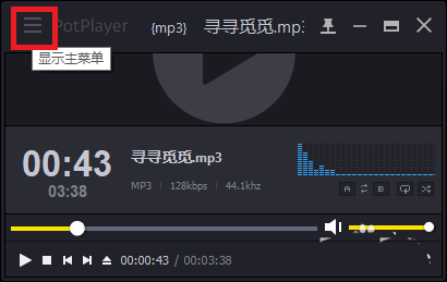 PotPlayer如何设置单个播放?设置单个播放流程图文一览 PotPlayer如何设置单个播放?设置单个播放流程图文一览