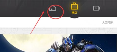腾讯游戏加速器怎么看他人战绩?查看他人战绩步骤一览 腾讯游戏加速器怎么看他人战绩?查看他人战绩步骤一览