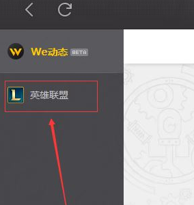 腾讯游戏加速器怎么看他人战绩?查看他人战绩步骤一览 腾讯游戏加速器怎么看他人战绩?查看他人战绩步骤一览