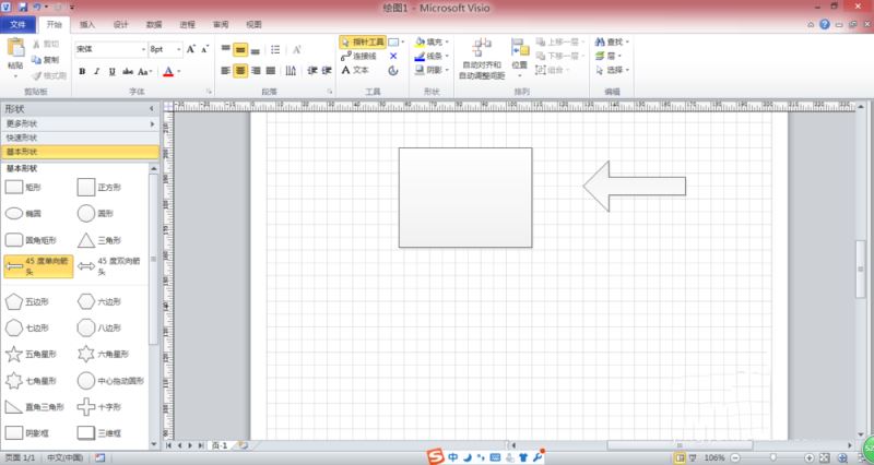 Microsoft Office Visio怎么制作系统框图及流程图？绘制系统框图教程分享