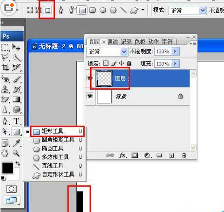 photoshop cs6怎么制作简单大方公司LOGO标志？设计公司LOGO标志教程分享