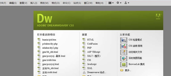 dreamweaver cs6显示代码行数怎么操作？显示代码行数流程一览