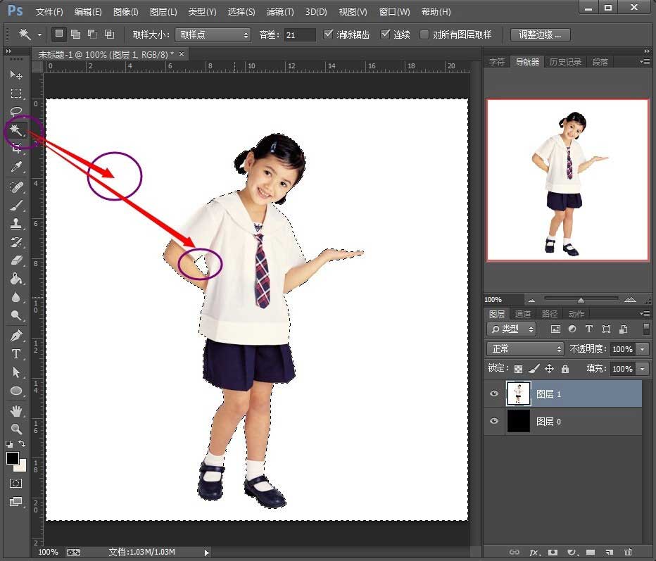 Adobe Photoshop怎么设计人物剪影？制作人物剪影教程分享