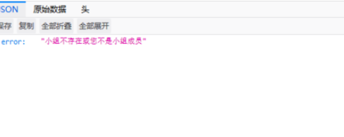 ProcessOn怎样克隆别人模板?克隆别人模板步骤一览 ProcessOn怎样克隆别人模板?克隆别人模板步骤一览