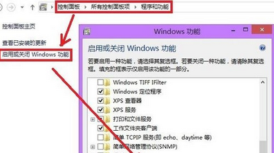 Windows Media Player出现服务器运行失败怎么办？出现服务器运行失败处理方法介绍