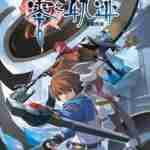 英雄传说:零之轨迹中文版