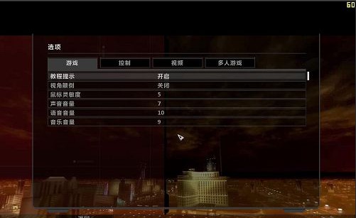 彩虹六号：维加斯