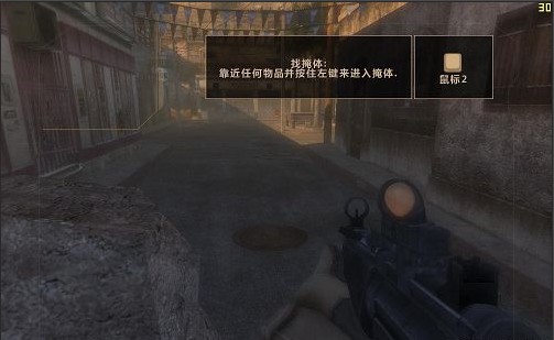 彩虹六号：维加斯