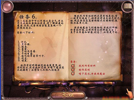 绿月