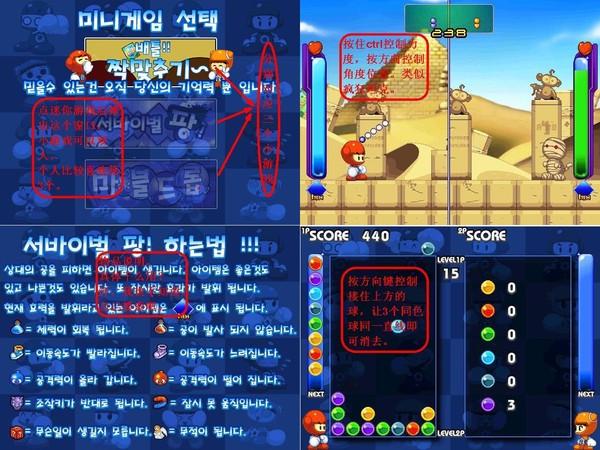 韩国泡泡堂单机版