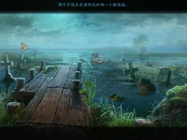 救赎墓园3：严重的证词