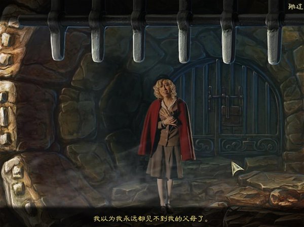 救赎墓园3：严重的证词