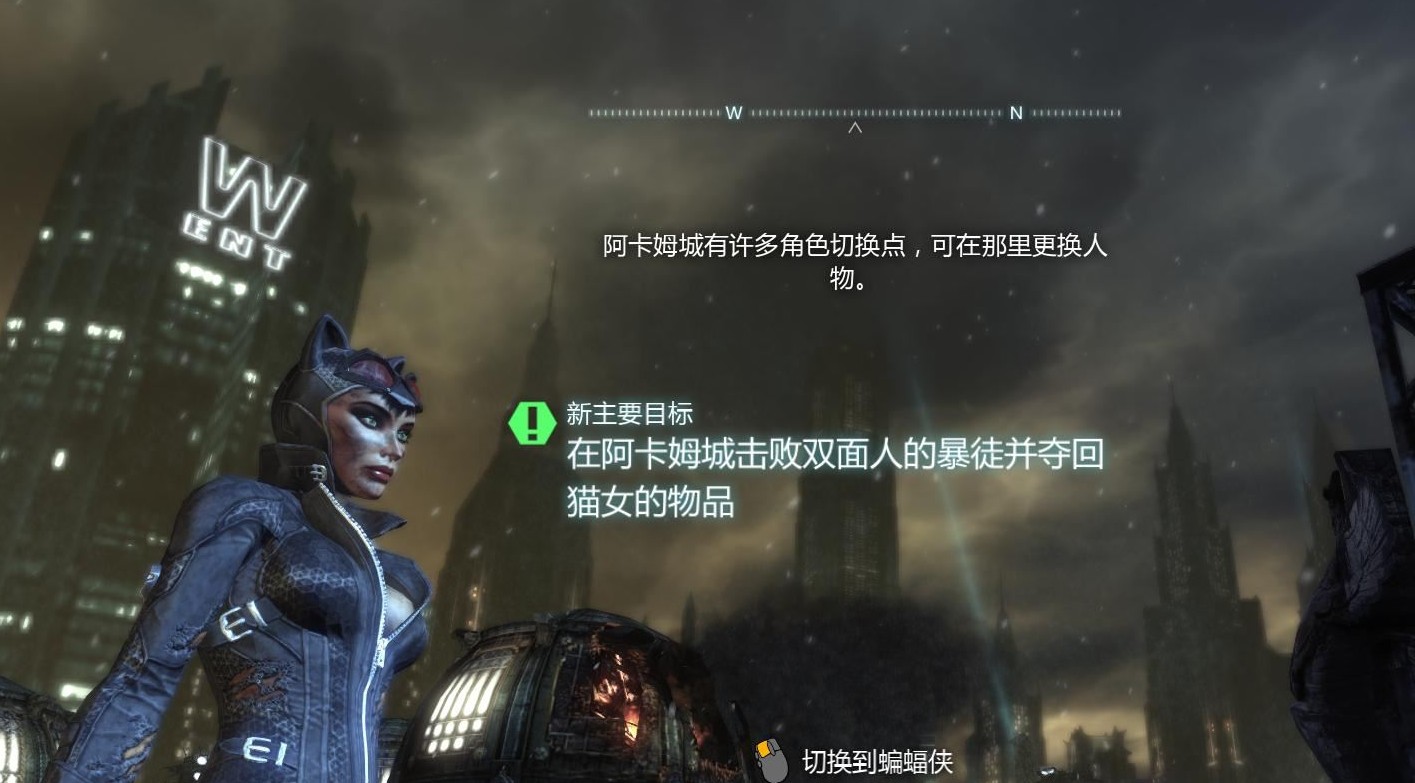 《蝙蝠侠：阿甘之城》年度版中文版下载