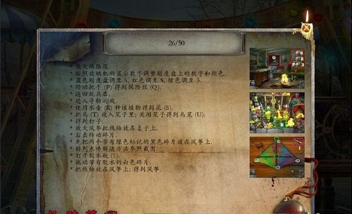 救赎墓园2:受难孩童