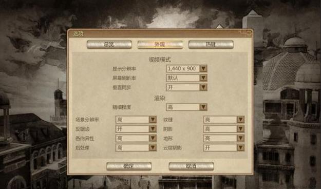 黑手党:黑帮之城