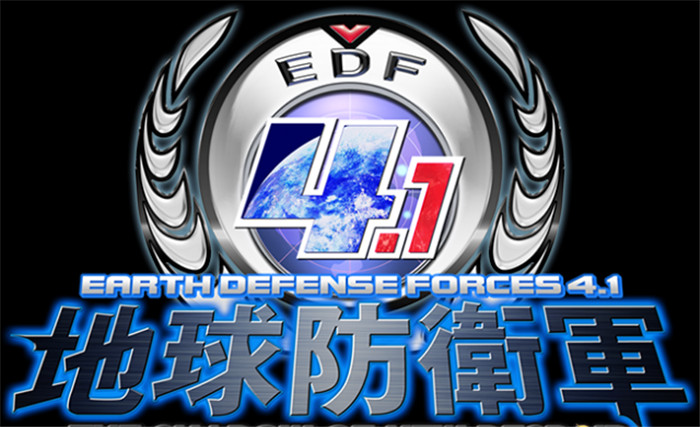 地球防卫军4.1绝望阴影再袭中文版下载