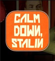 斯大林请冷静