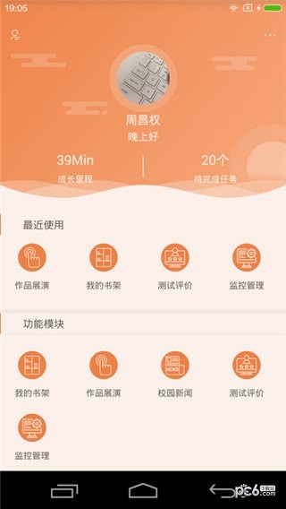 A100教学 A100教学