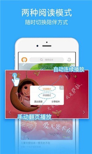 面包绘本故事 面包绘本故事