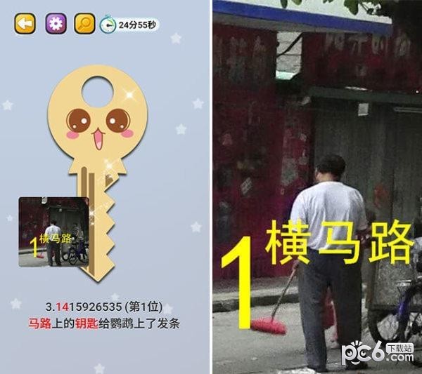 C族记忆宫殿 C族记忆宫殿