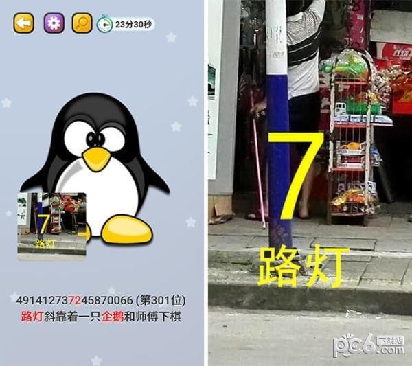 C族记忆宫殿 C族记忆宫殿