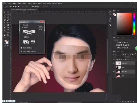 Adobe Photoshop人物照片换脸如何设置？人物照片换脸设置流程图文介绍